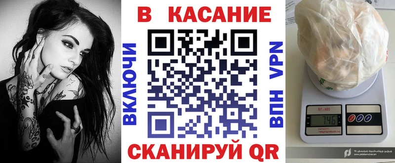 Продажа наркотиков Зима Героин  Вейп ТГК  Cocaine  Конопля 