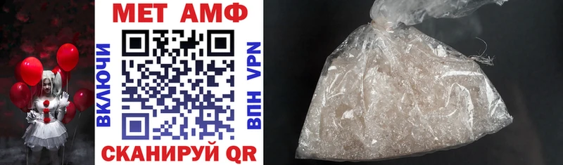 Amphetamine Розовый Зима