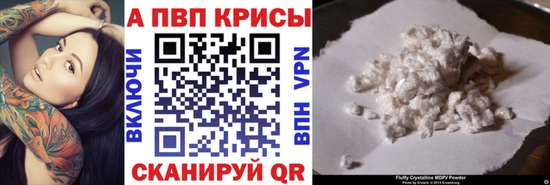 APVP СК  Зима 