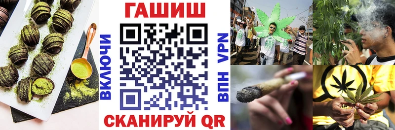 Cannafood марихуана  даркнет наркотические препараты  Зима 