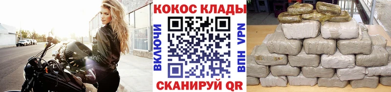 наркота  Зима  КОКАИН Перу 