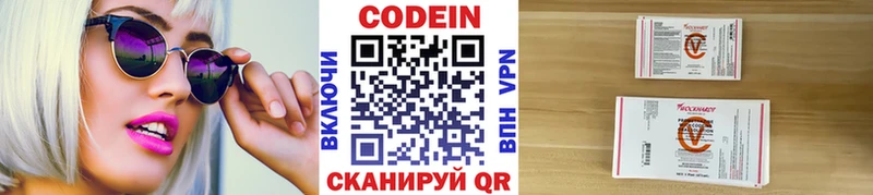 OMG как войти  Зима  Codein напиток Lean (лин)  где продают наркотики 
