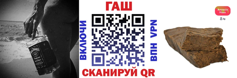 дарнет шоп  Зима  ГАШ индика сатива 