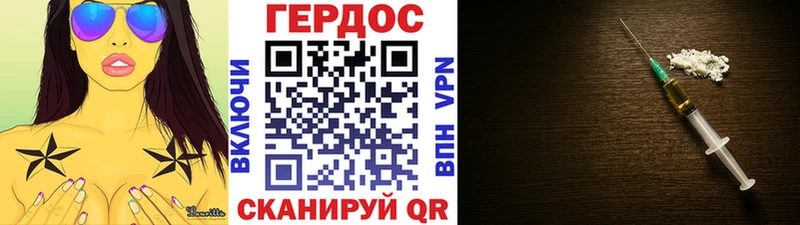 Героин Heroin  Зима 