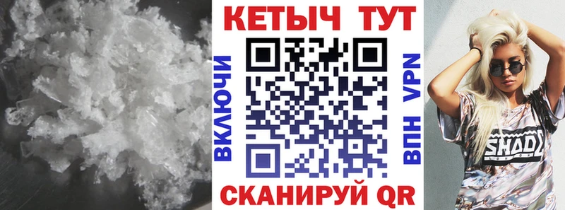 Кетамин VHQ  Зима 