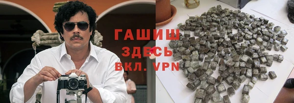 таблы Волоколамск