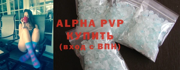 ГАЛЛЮЦИНОГЕННЫЕ ГРИБЫ Волосово