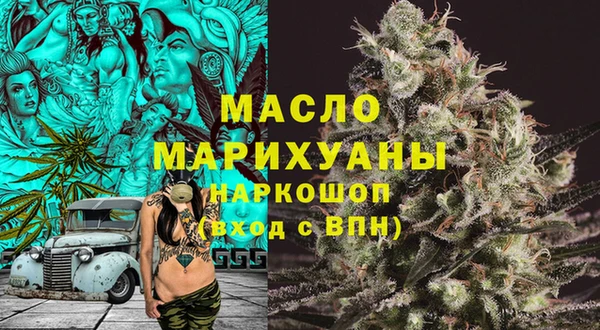 таблы Волоколамск