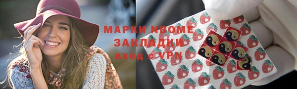 метадон Вязники