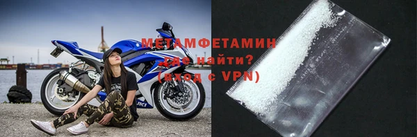 таблы Волоколамск