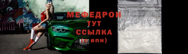 соль ск Вяземский