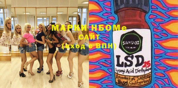 кокаин VHQ Верхнеуральск