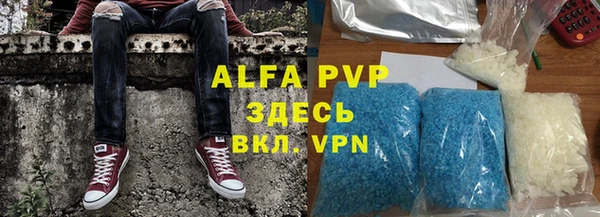 дурь Верхний Тагил