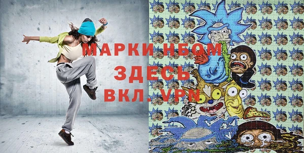 таблы Волоколамск