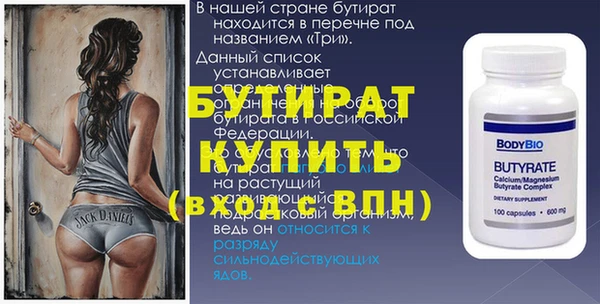 кокс Володарск