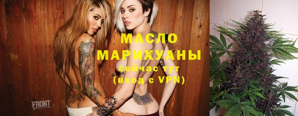 таблы Волоколамск