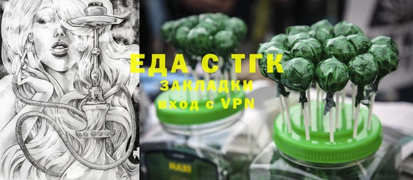 ГАЛЛЮЦИНОГЕННЫЕ ГРИБЫ Волосово