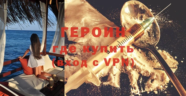 кокаин VHQ Верхнеуральск