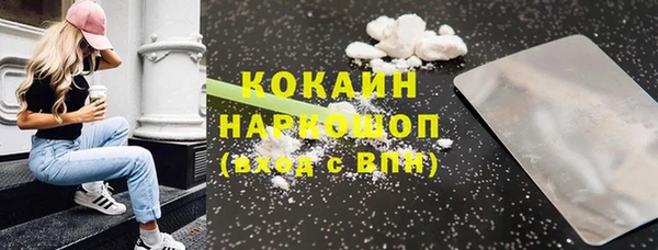 дурь Верхний Тагил
