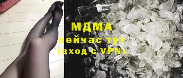 кокаин перу Богородицк