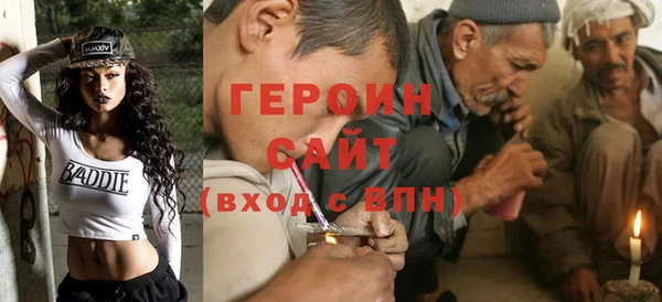 ГАЛЛЮЦИНОГЕННЫЕ ГРИБЫ Волосово