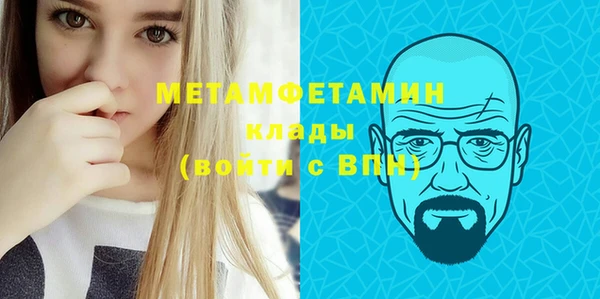 кокс Володарск
