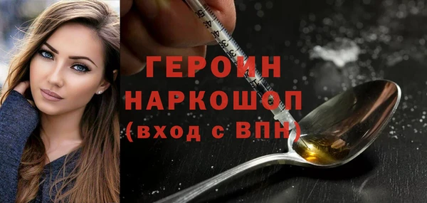 ГАЛЛЮЦИНОГЕННЫЕ ГРИБЫ Волосово