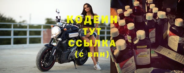таблы Волоколамск