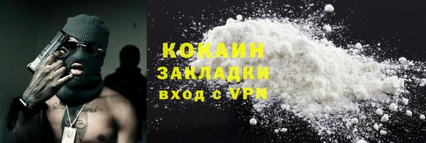кокс Володарск