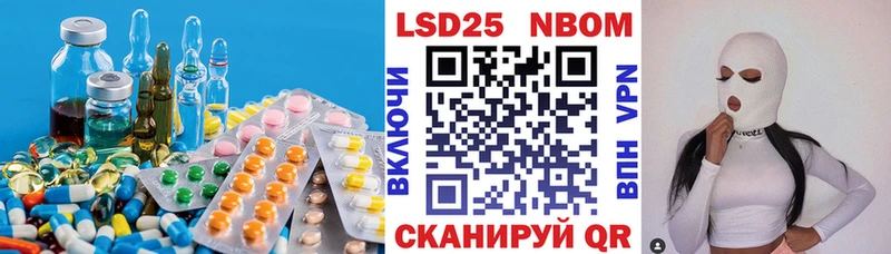 ЛСД экстази кислота  закладка  Зима 