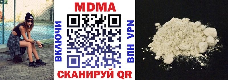 МДМА crystal  Зима 