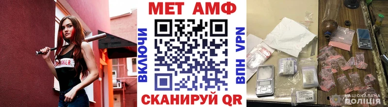 Первитин кристалл  Зима 