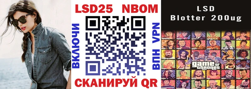 Марки N-bome 1500мкг  omg зеркало  Зима 