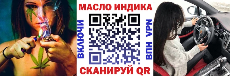 ТГК жижа  Зима 