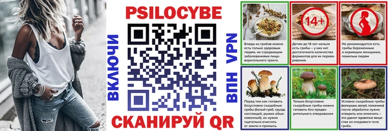 Галлюциногенные грибы MAGIC MUSHROOMS МЕГА ссылка Зима